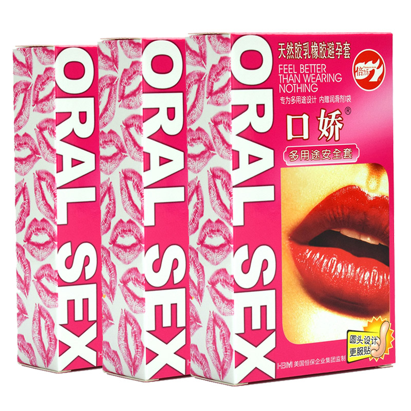 倍力乐口娇kj口交套果味避孕套男女用口吹箫安全套成人情趣用品