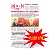 商品缩略图