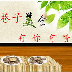 十里巷子美食200511