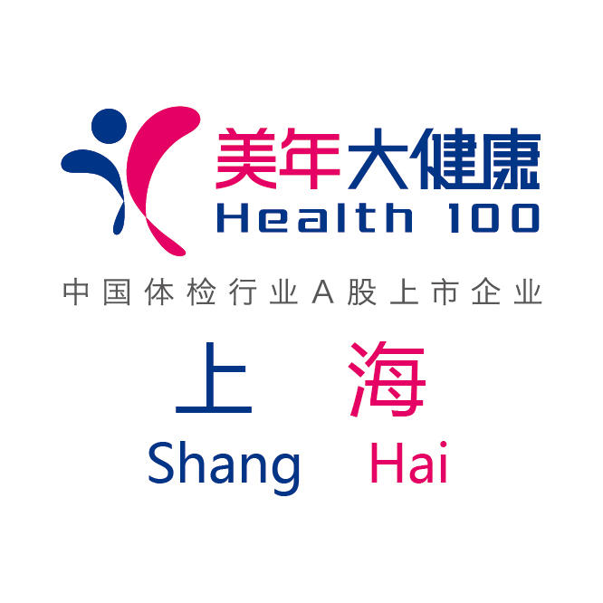 美年大健康定制服务