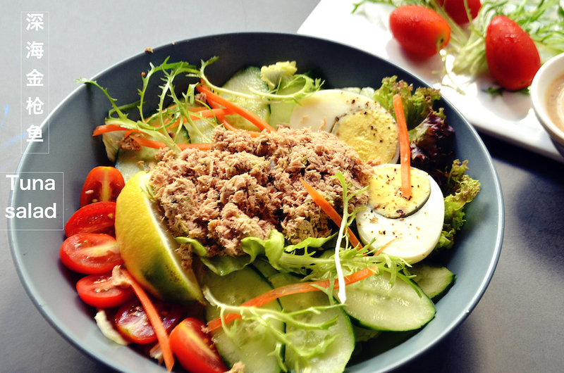 深海金枪鱼沙拉