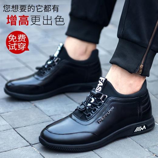 舒乐高秋冬季隐形内增高男鞋8cm增高鞋男10cm百搭韩版休闲真皮鞋 商品图0