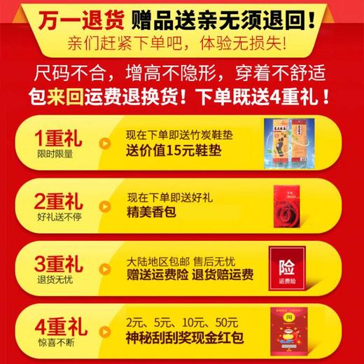 舒乐高秋冬季隐形内增高男鞋8cm增高鞋男10cm百搭韩版休闲真皮鞋 商品图4