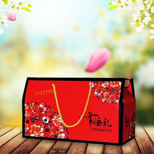 小号“幸福礼”空礼盒 30*18.5*22cm 商品图1