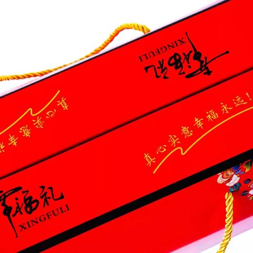 小号“幸福礼”空礼盒 30*18.5*22cm 商品图5