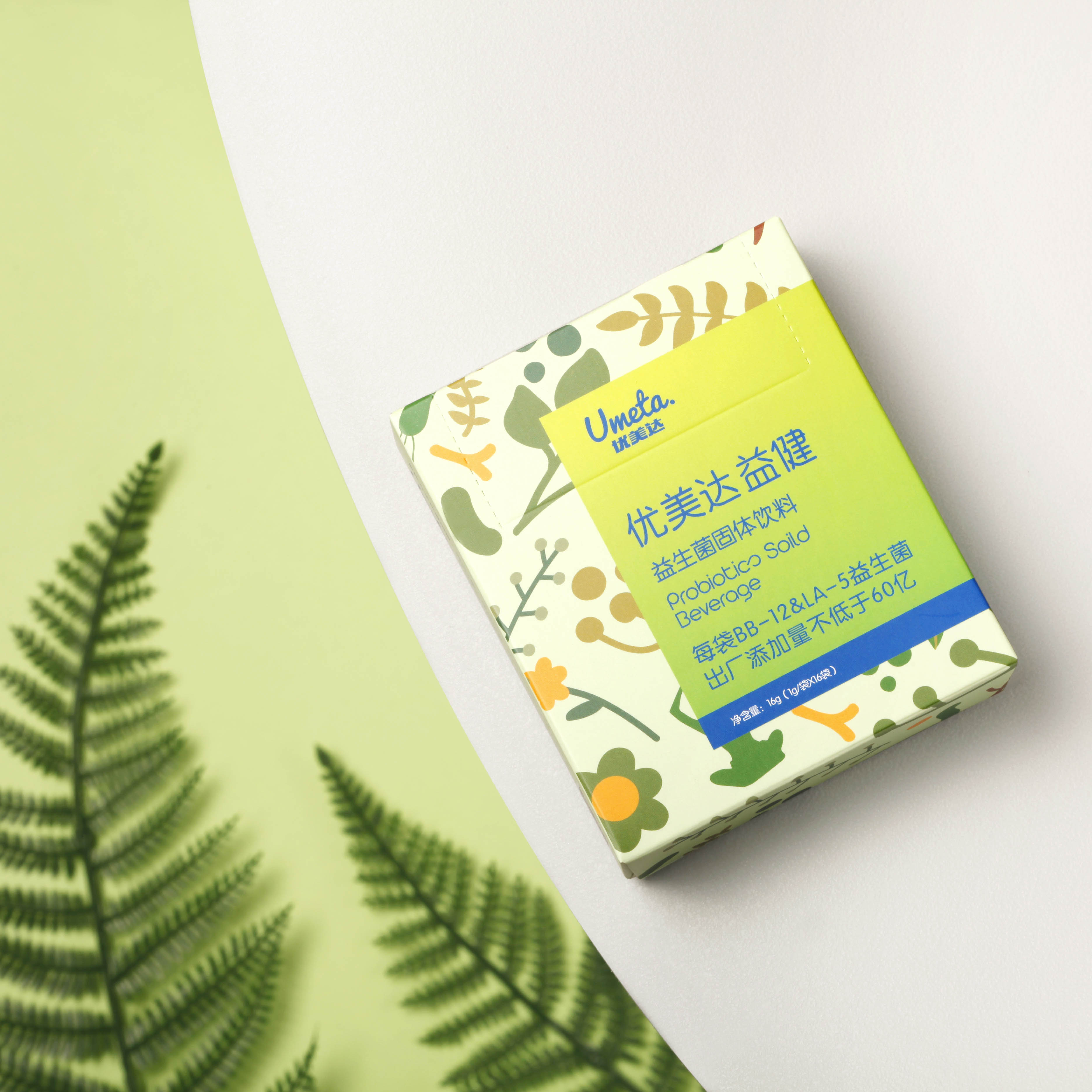 优美达益健益生菌固体饮料 提高免疫力 全家益