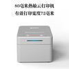 商品缩略图