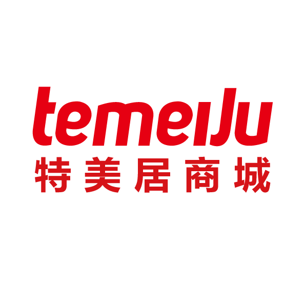 特美居商城200509