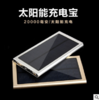 商品缩略图