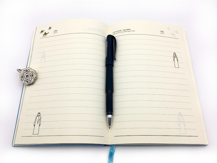 笔记本内页,顶部名言警句,精致配图.