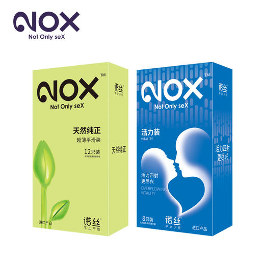 诺丝正品安全套天然活力之爱组合20只(天然纯正12 活力8 润滑剂50ml)