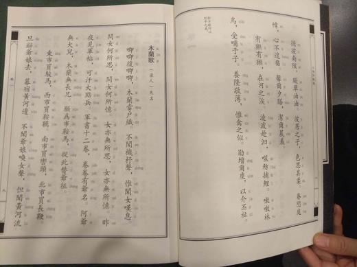 小学弦歌选 商品图2