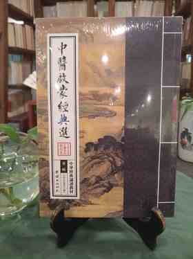 中医启蒙经典选