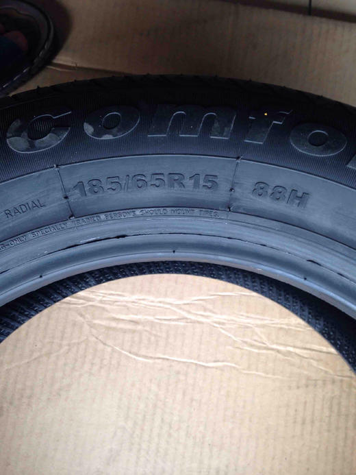 佳通 228 185/65R15 商品图2