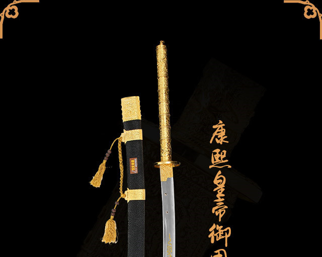 康熙战刀长款--内蒙古馆藏原品复制款,镀金装具,鱼皮刀鞘,上等研磨!