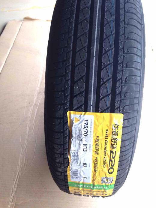 佳通  220  175/70R13 82T 商品图0