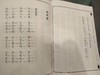 千家诗、神童诗、续神童诗、增广贤文、名贤集 商品缩略图5