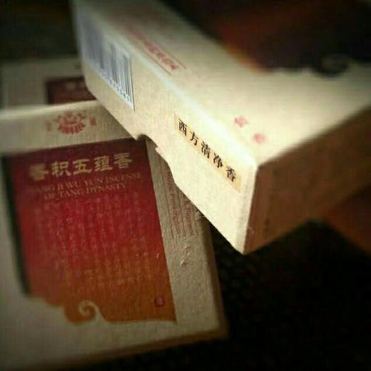 【慧通香】香积五蕴香 商品图4