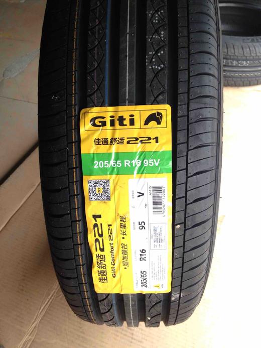 佳通 228  205/65R16 商品图0