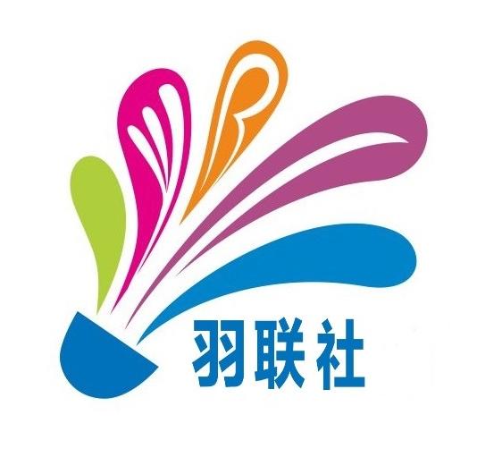 羽联商城201004