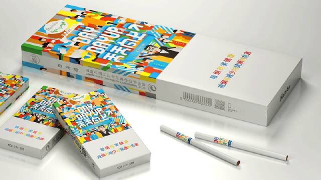 白沙(硬天天向上细)