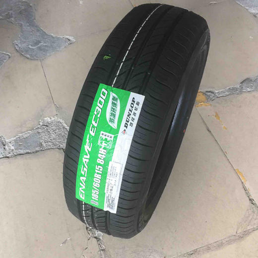 邓禄普 EC300 185/60R15 84H 商品图0