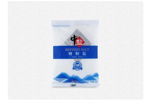 中盐500g,中盐食盐,中盐竹盐(第13页)_大山谷图库