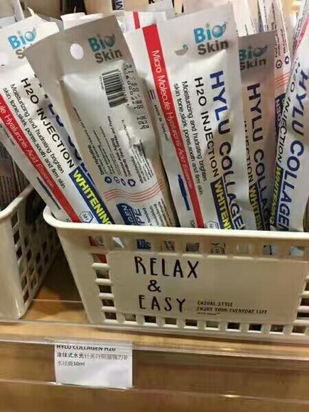 泰国BIOskin医学水光针强效补水