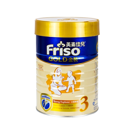 【保税商品】荷兰美素佳儿奶粉 3段(1-3岁)900g(两罐装)
