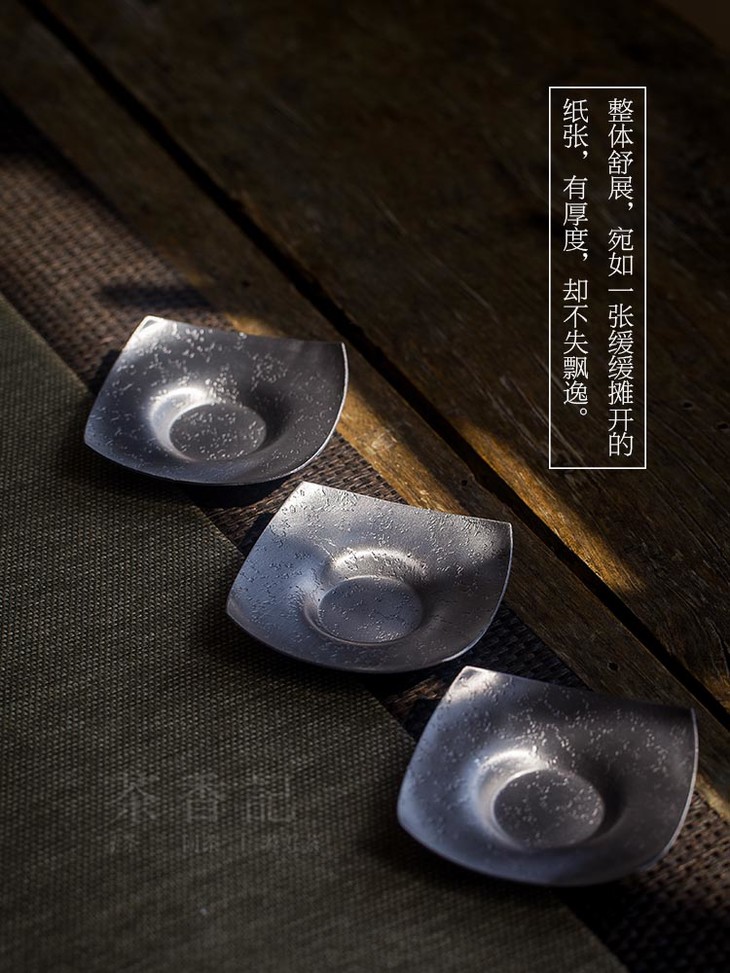 茶香记 锡铁杯垫 茶杯托 功夫茶具 杯托 杯垫 茶杯垫 茶盏托