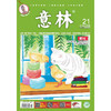 商品缩略图