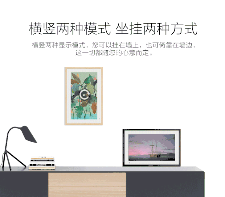 BOE 画屏 mini 数字艺术馆 21.5英寸 智能画框