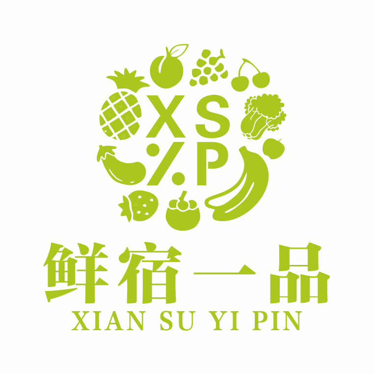 鲜宿一品营养配送200511