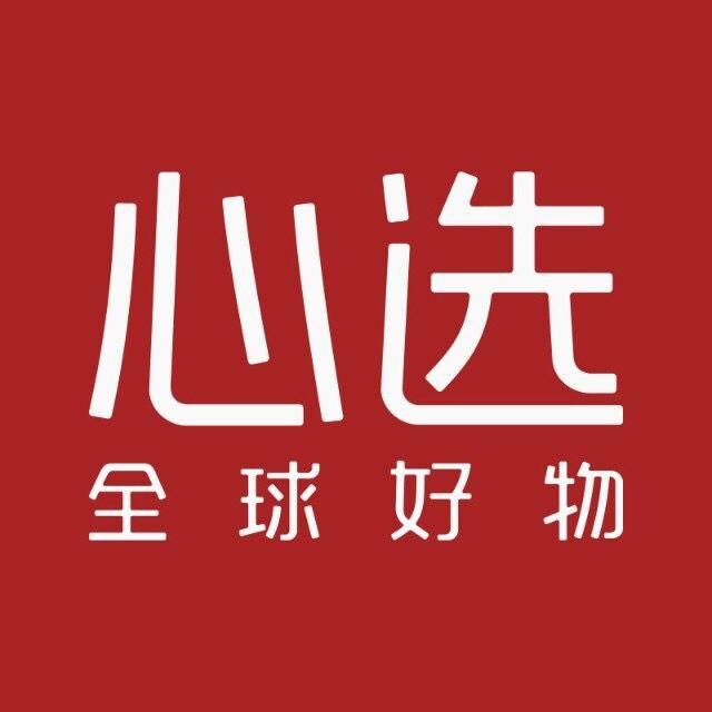 心选好货201109