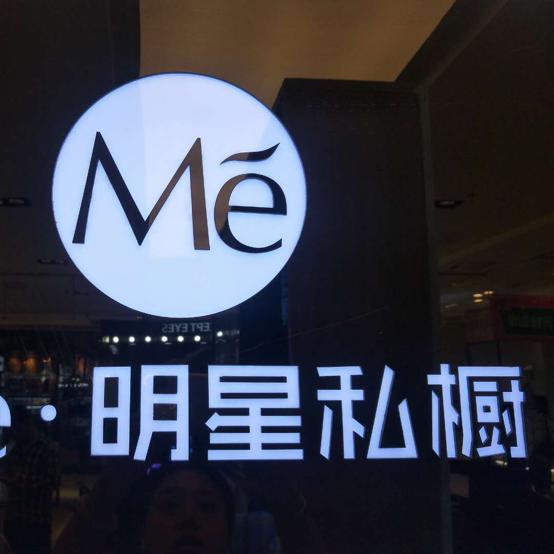 明星私橱全球美妆种草地200511