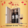（永久下架）93美食主播徐侃和两大美食大咖联名款 【月夕相逢】礼盒 中秋最后一波 买就送红酒组合 商品缩略图1