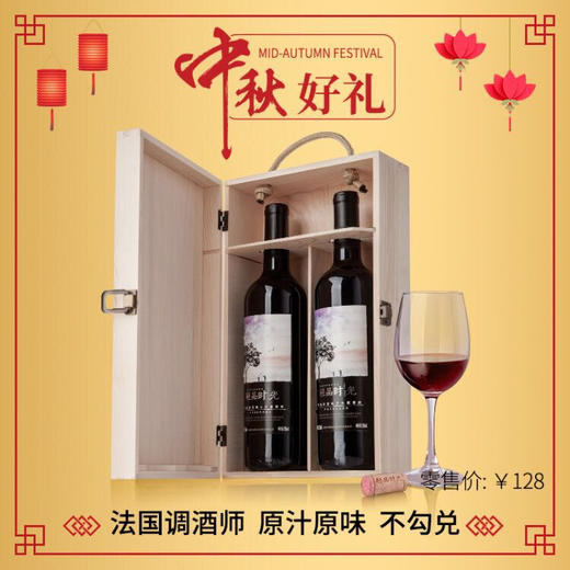 （永久下架）93美食主播徐侃和两大美食大咖联名款 【月夕相逢】礼盒 中秋最后一波 买就送红酒组合 商品图1