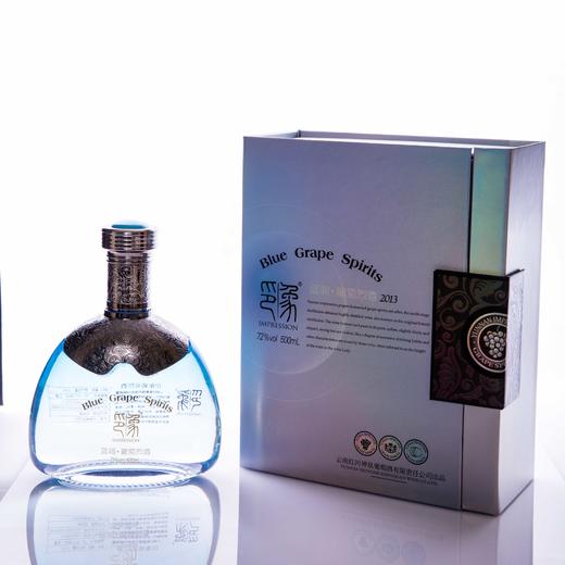 印象葡萄烈酒 蓝调 72度新派云南酒水晶葡萄蒸馏高度酒 双瓶500ml*2 商品图3