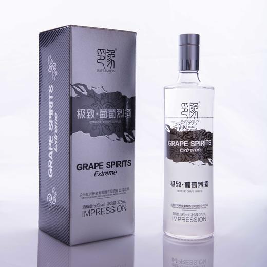 印象葡萄烈酒53度新派云南酒水晶葡萄蒸馏高度酒 双瓶 商品图3