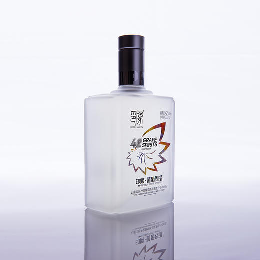 印象葡萄烈酒42度新派云南酒水晶葡萄蒸馏高度酒 双瓶 云南葡萄蒸馏酒 白酒500ml*2 商品图3