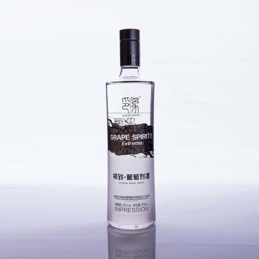 印象葡萄烈酒53度新派云南酒水晶葡萄蒸馏高度酒 双瓶 商品图2