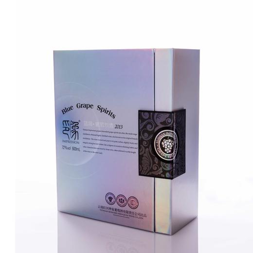 印象葡萄烈酒 蓝调 72度新派云南酒水晶葡萄蒸馏高度酒 双瓶500ml*2 商品图2