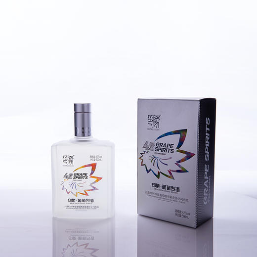 印象葡萄烈酒42度新派云南酒水晶葡萄蒸馏高度酒 双瓶 云南葡萄蒸馏酒 白酒500ml*2 商品图1