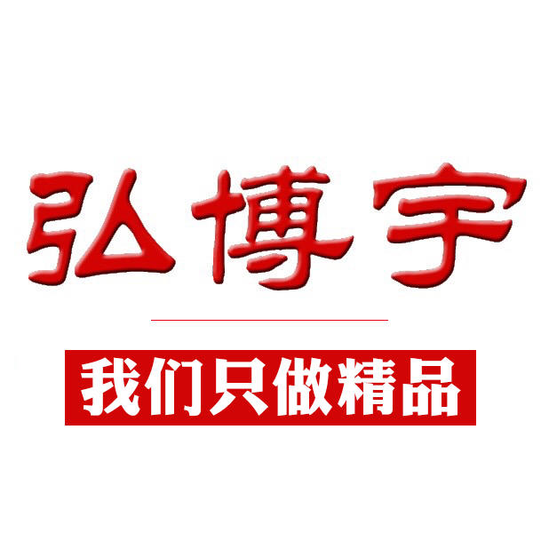 弘博宇珠宝矿厂直供平台220713