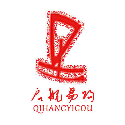 聊城启航易购200324