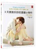 商品缩略图