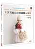 商品缩略图