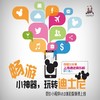 商品缩略图