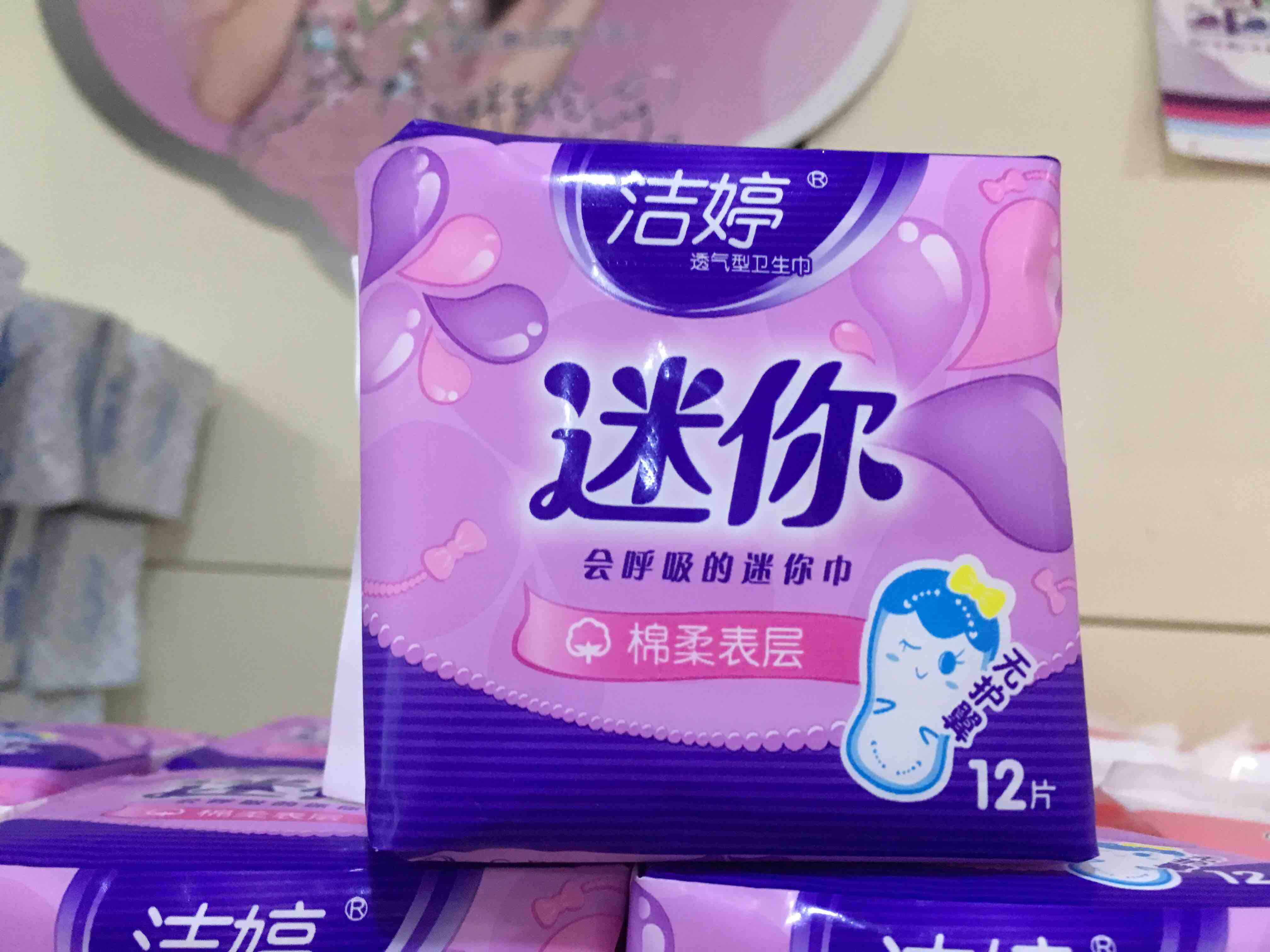 洁婷迷你会呼吸的棉柔表层无护翼12片180mm