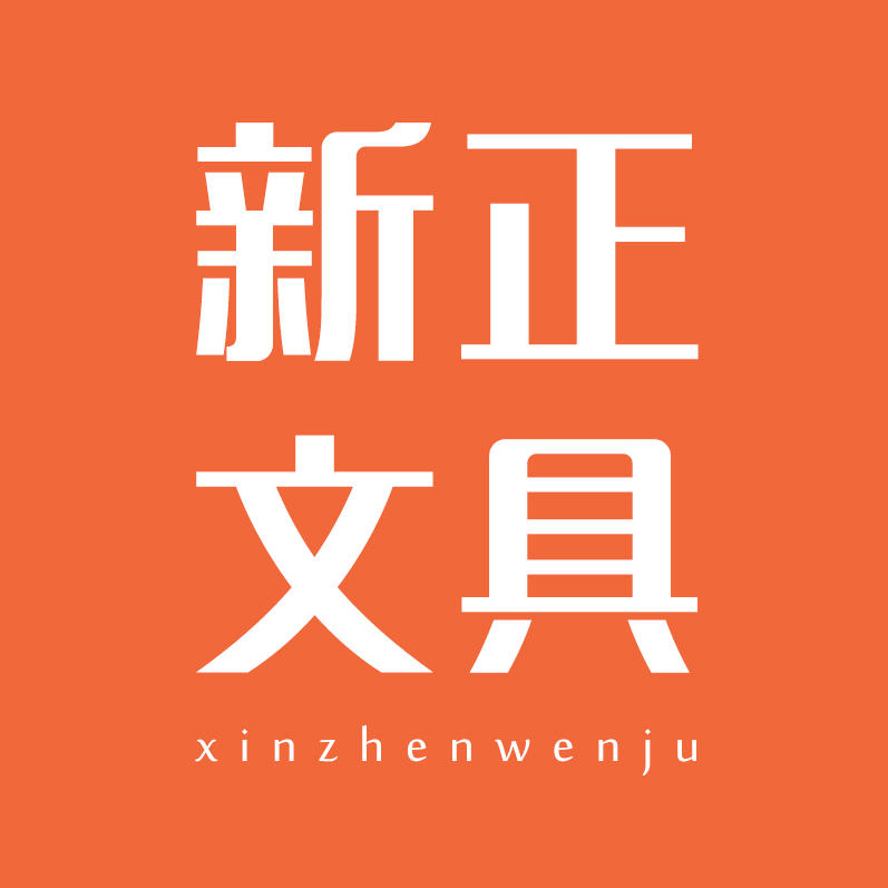 新正文具学生商城200511